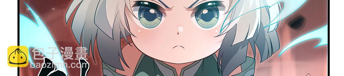 第264话 燃魂术38