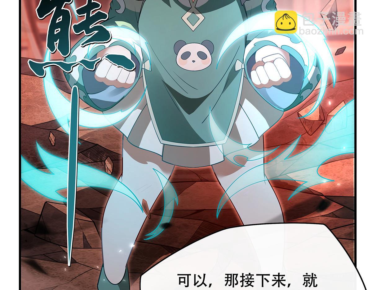 第264话 燃魂术39