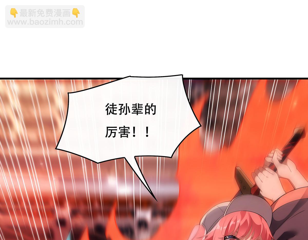 第264话 燃魂术41