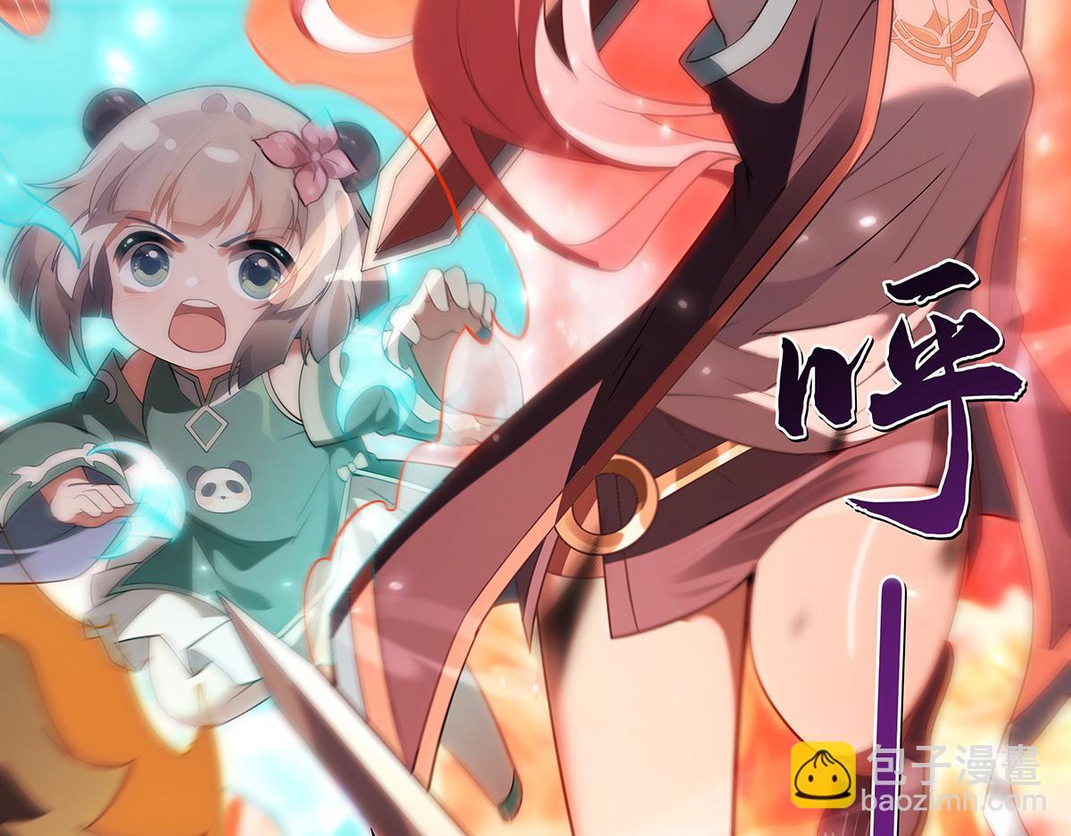 第264话 燃魂术43