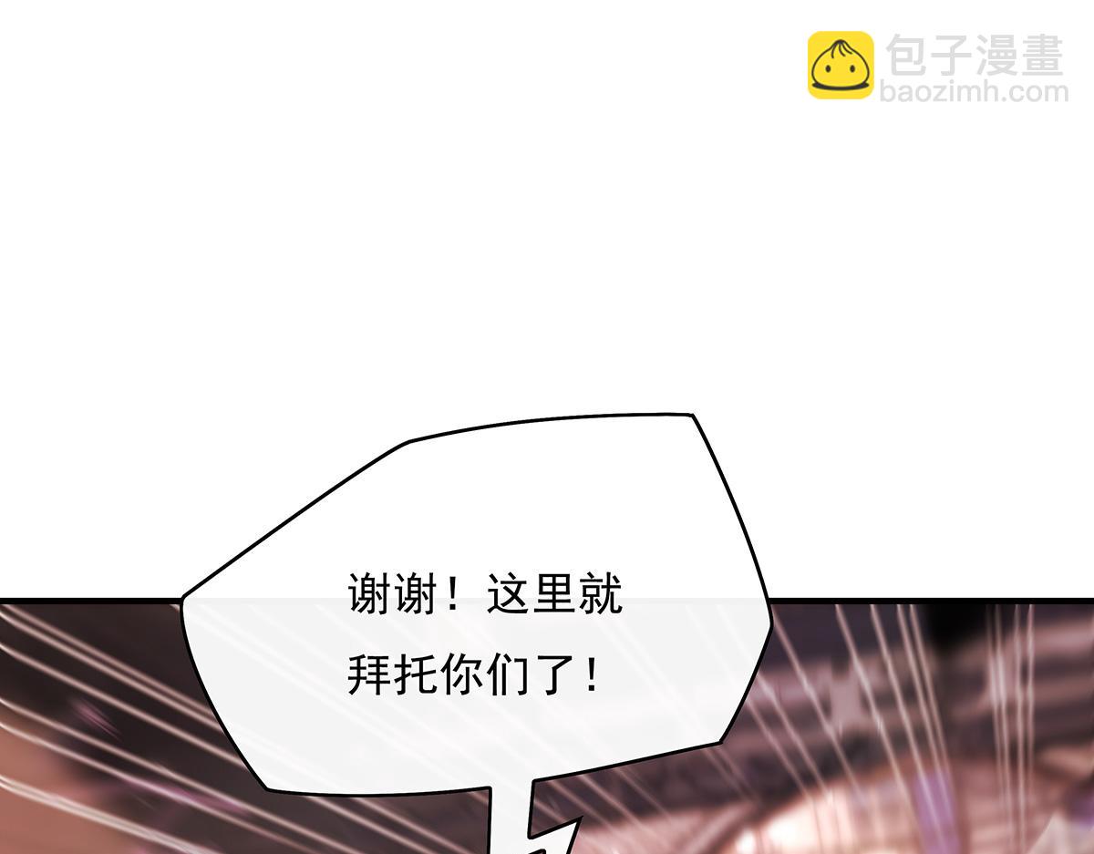 第264话 燃魂术51