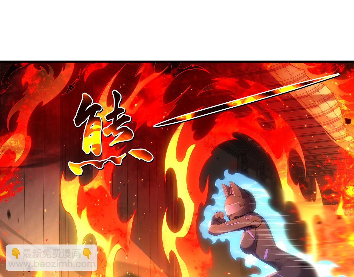第264话 燃魂术57