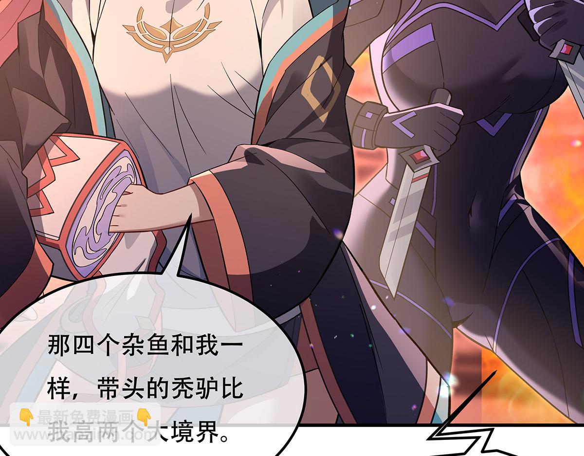 第264话 燃魂术6