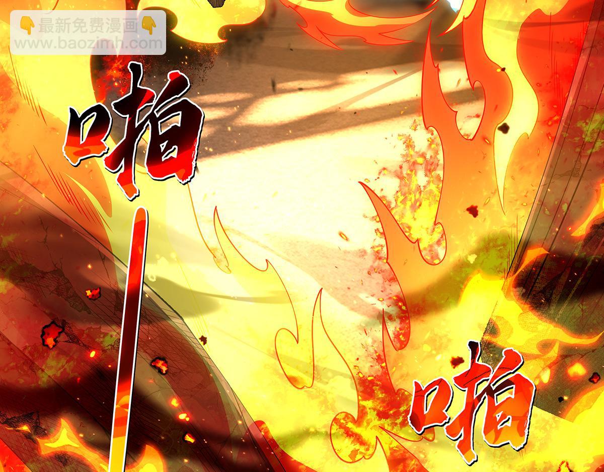 第264话 燃魂术61