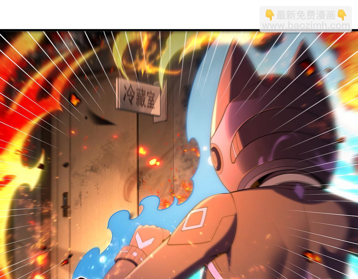 第264话 燃魂术63