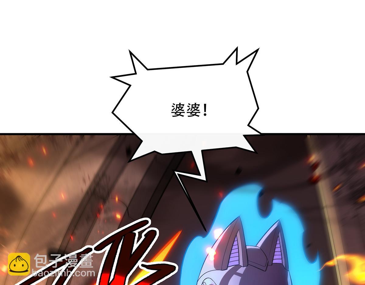 第264话 燃魂术65
