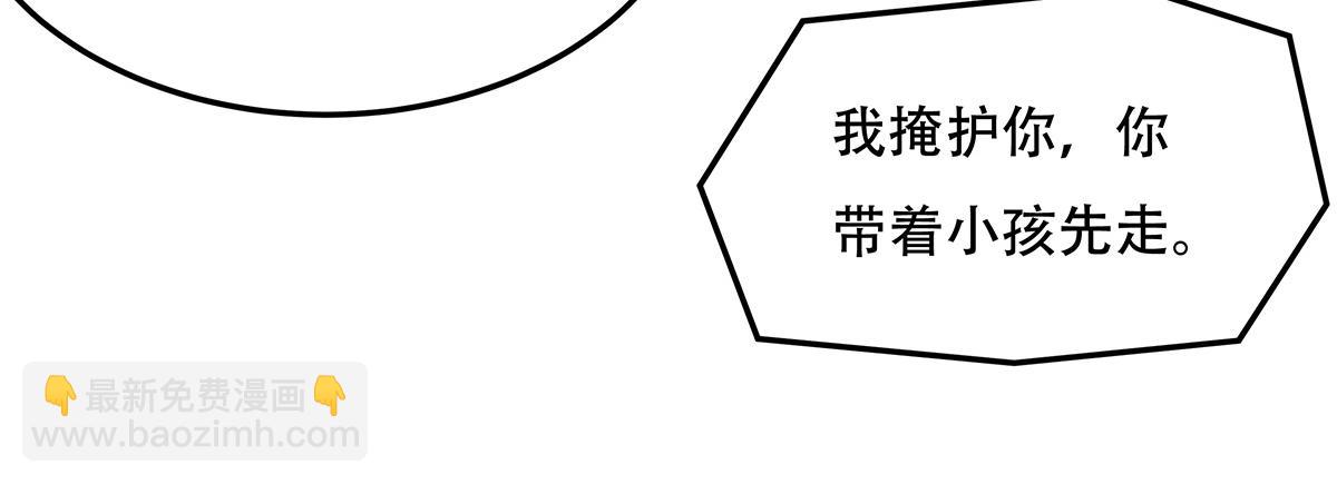 第264话 燃魂术7