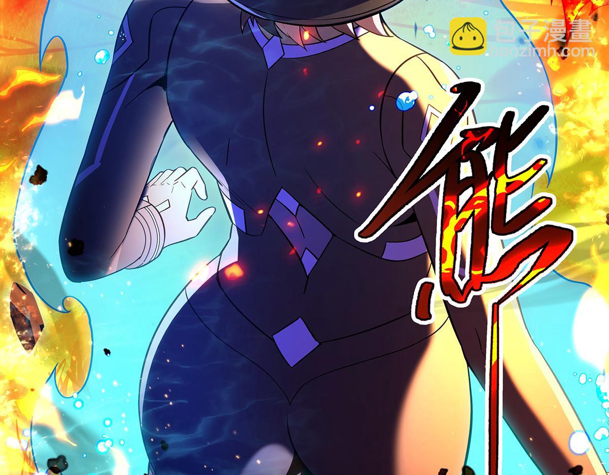 第264话 燃魂术74