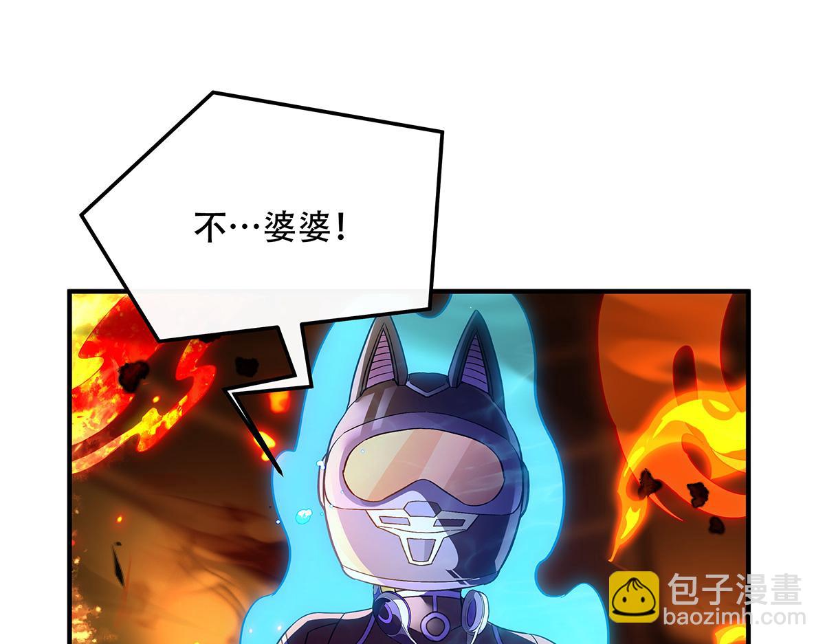 第264话 燃魂术76