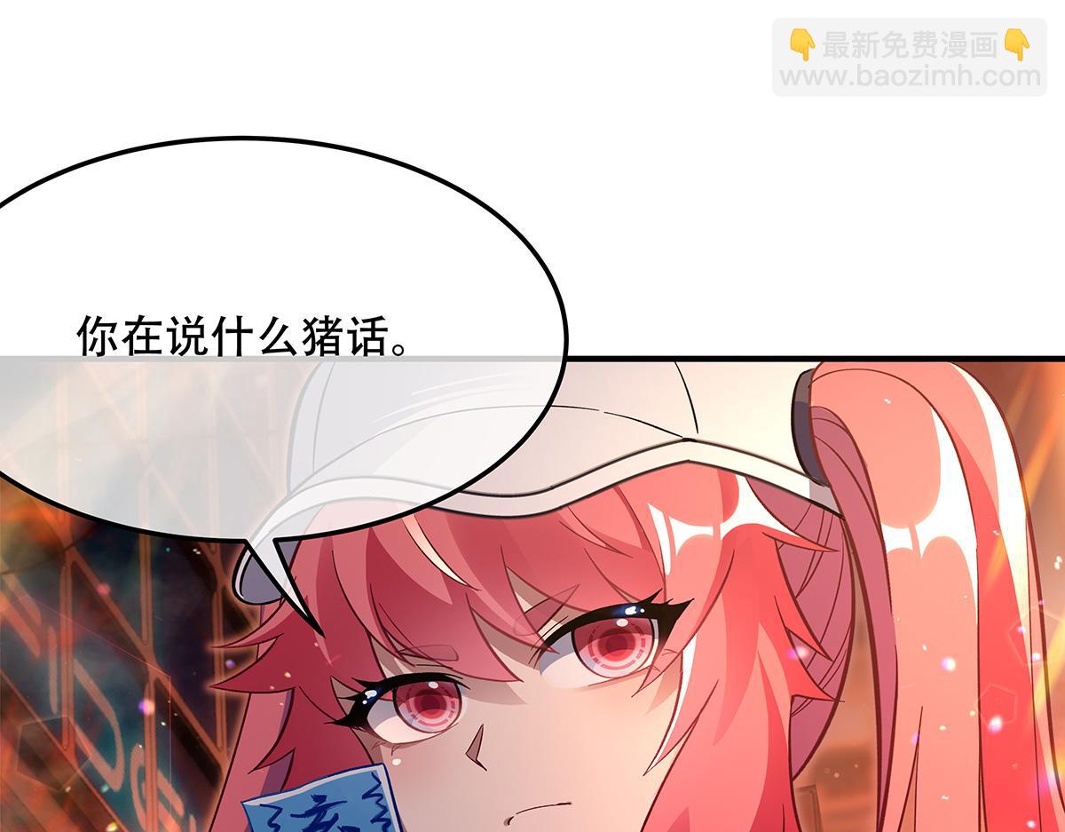第264话 燃魂术8