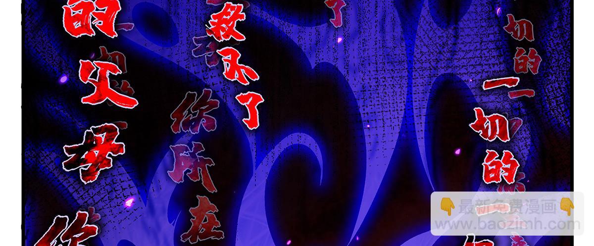 第264话 燃魂术85