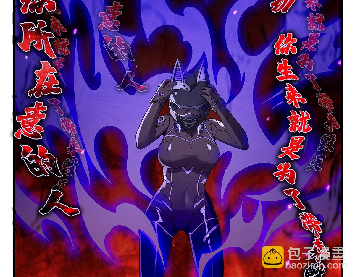 第264话 燃魂术86