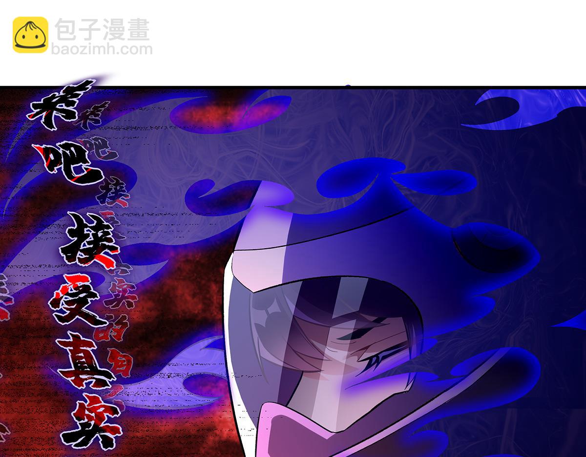 第264话 燃魂术88