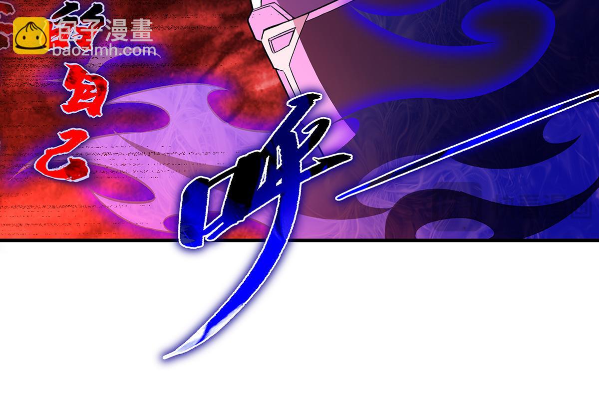 第264话 燃魂术89