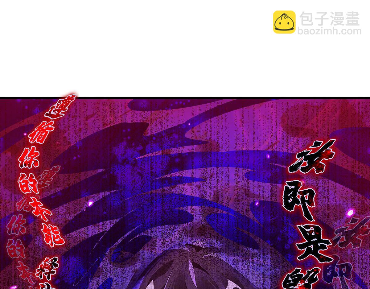 第264话 燃魂术90