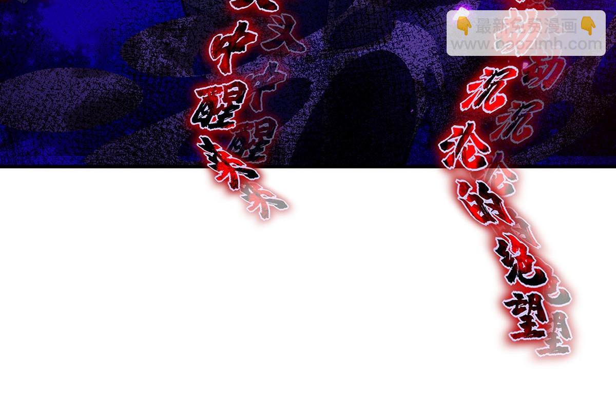 第264话 燃魂术93