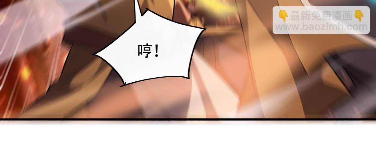 第264话 燃魂术99