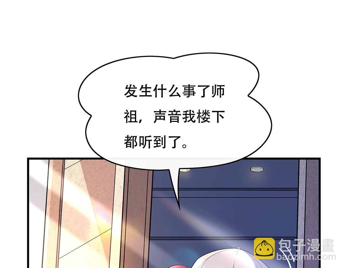 第266话 超级大杀器105