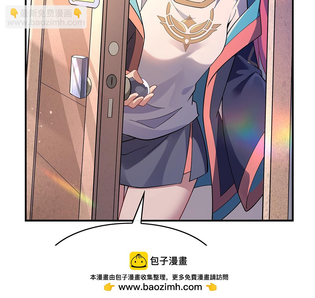 第266话 超级大杀器107