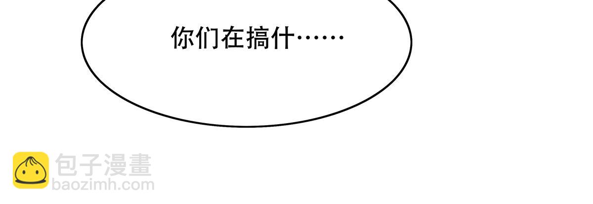 第266话 超级大杀器108