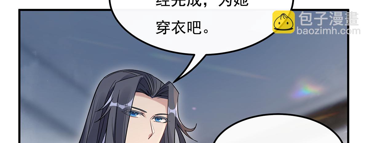 第266话 超级大杀器11