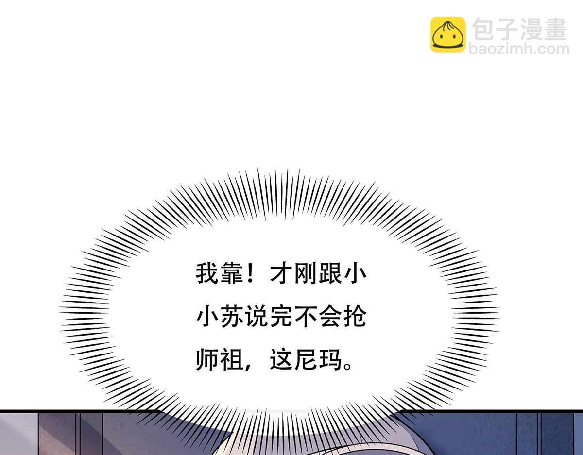 第266话 超级大杀器113
