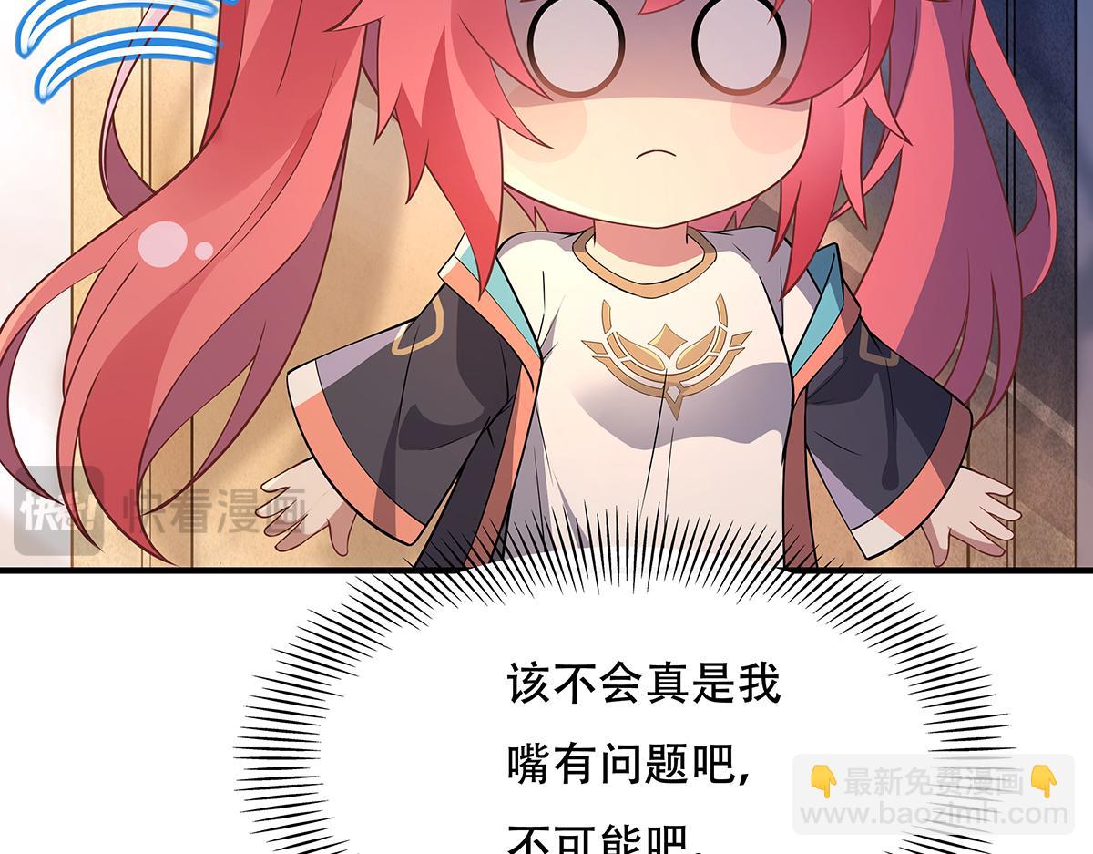 第266话 超级大杀器115