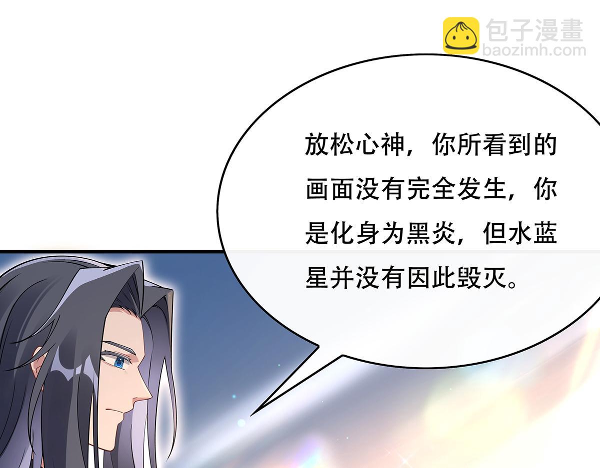 第266话 超级大杀器117