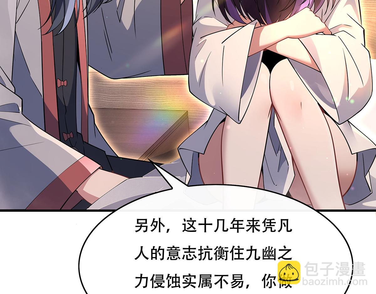 第266话 超级大杀器119