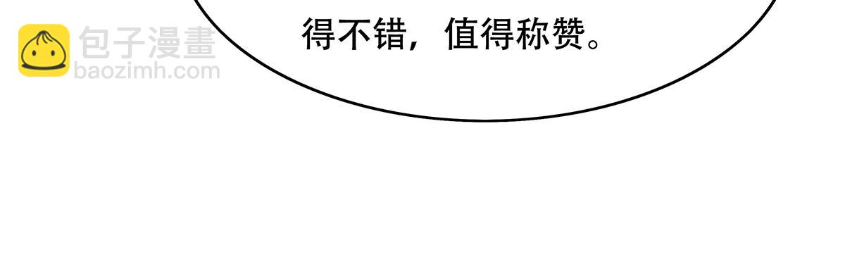 第266话 超级大杀器120