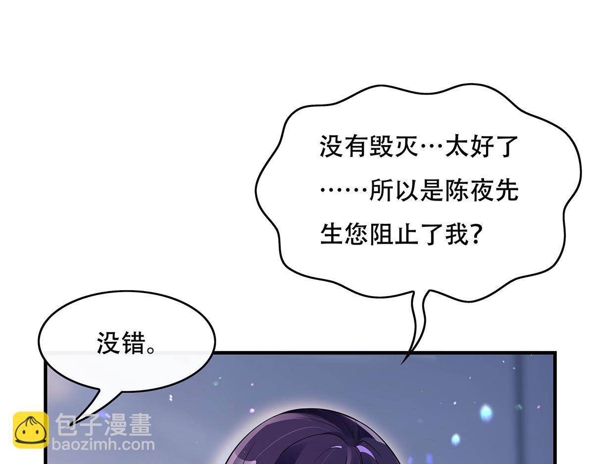 第266话 超级大杀器121