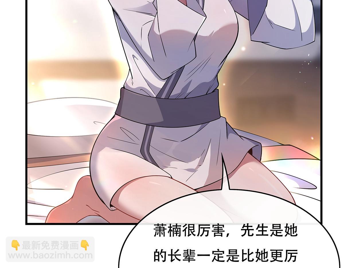 第266话 超级大杀器123