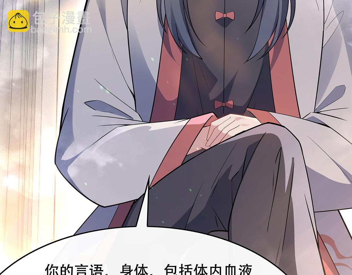 第266话 超级大杀器127