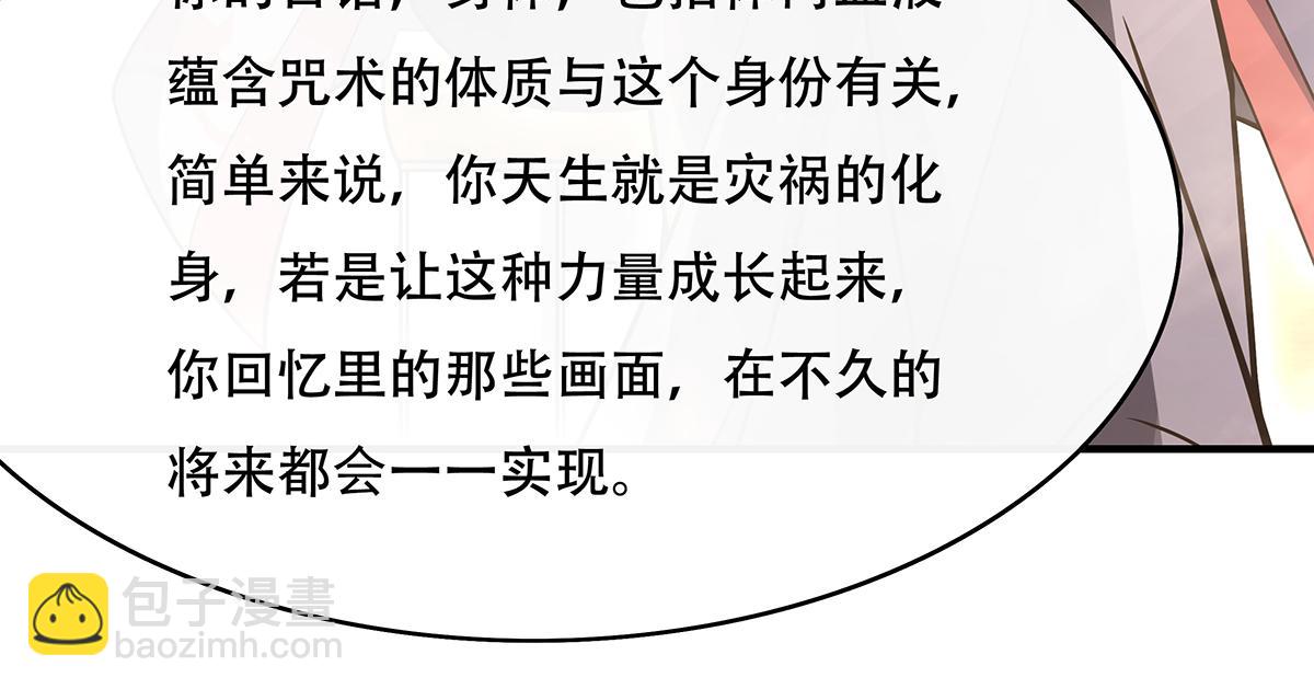 第266话 超级大杀器128
