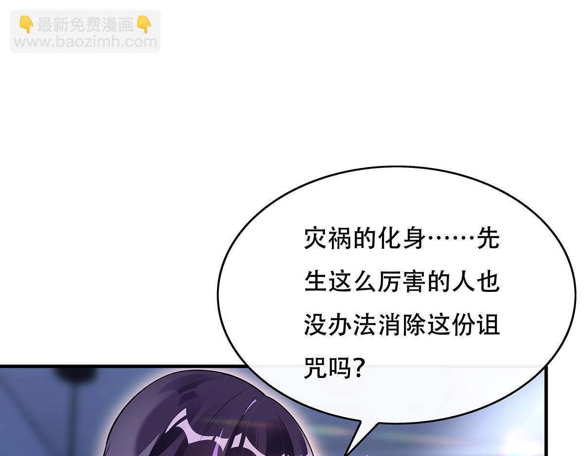 第266话 超级大杀器129