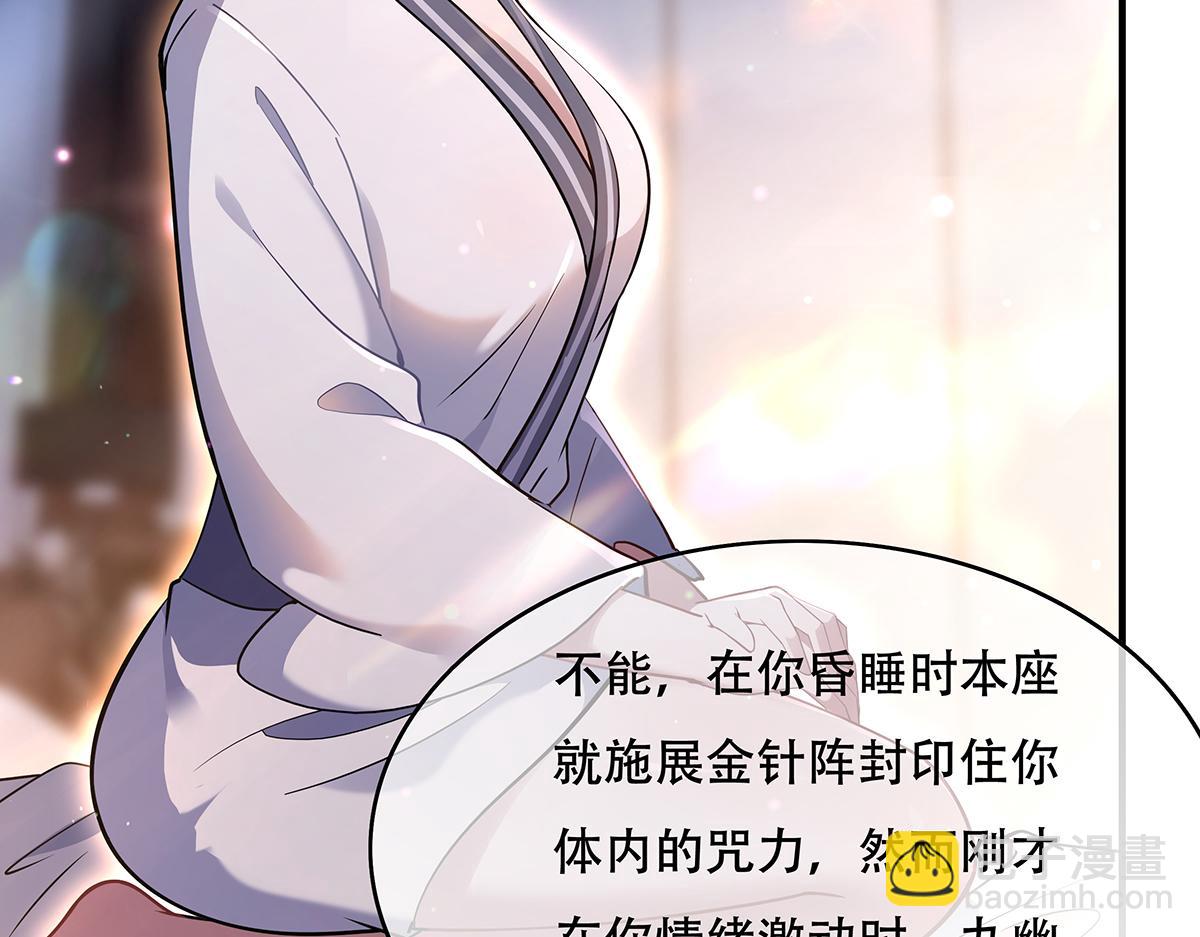 第266话 超级大杀器131