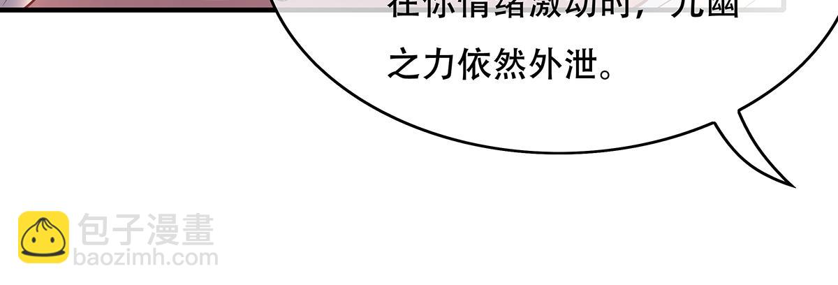 第266话 超级大杀器132