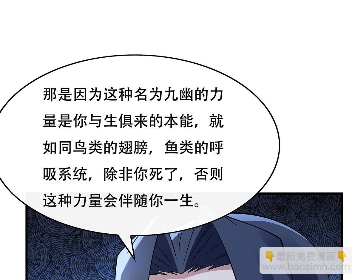 第266话 超级大杀器133