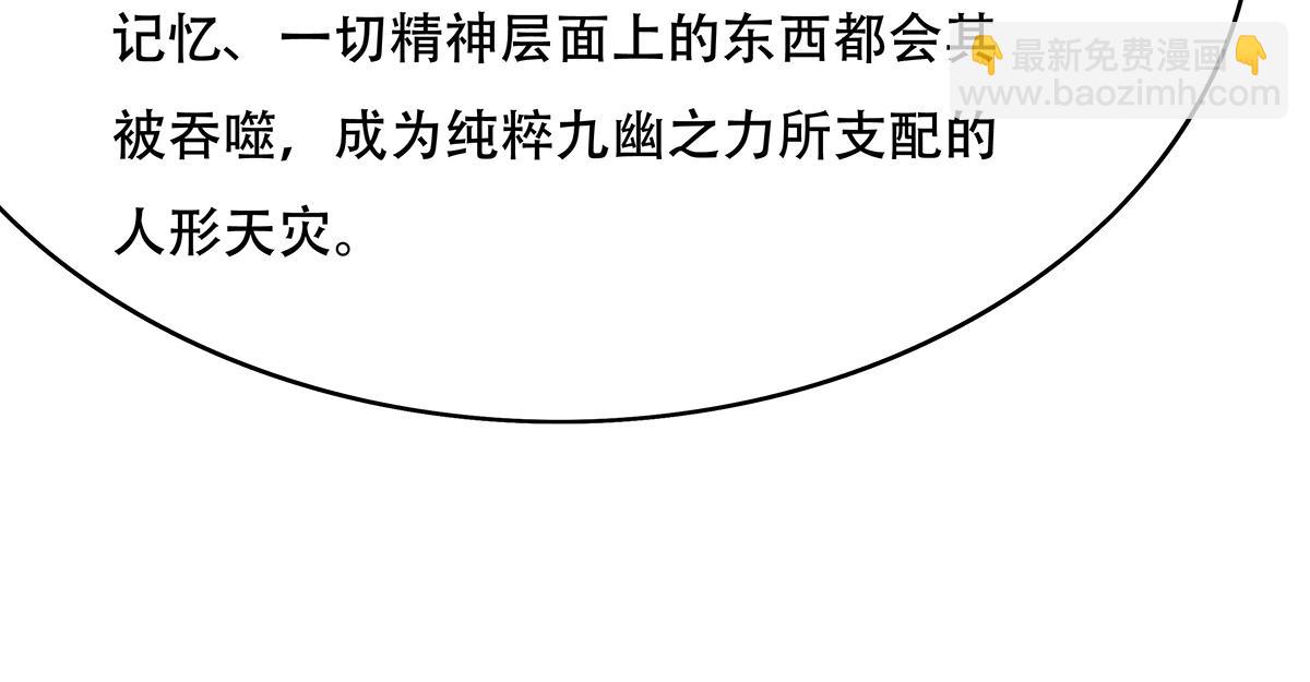 第266话 超级大杀器136