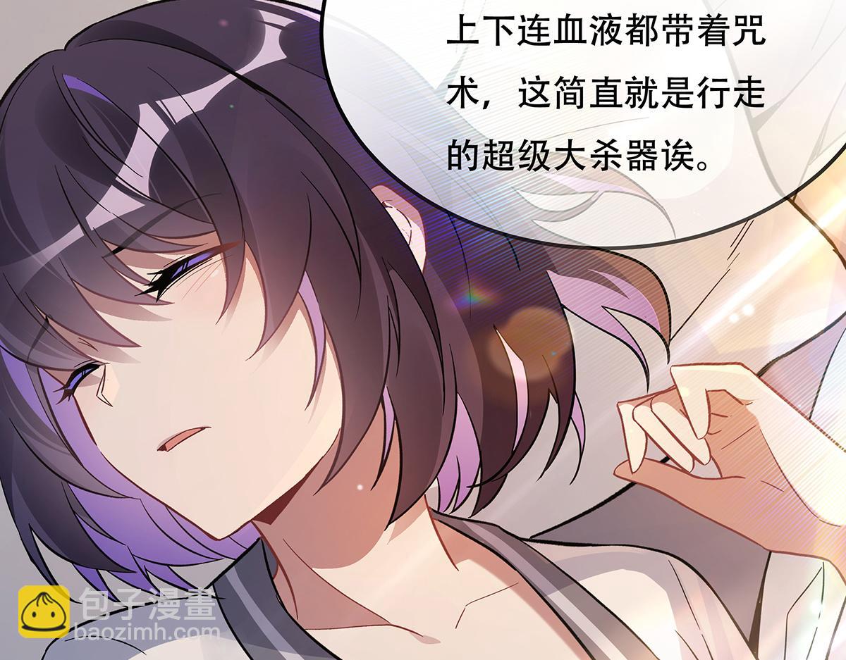 第266话 超级大杀器14