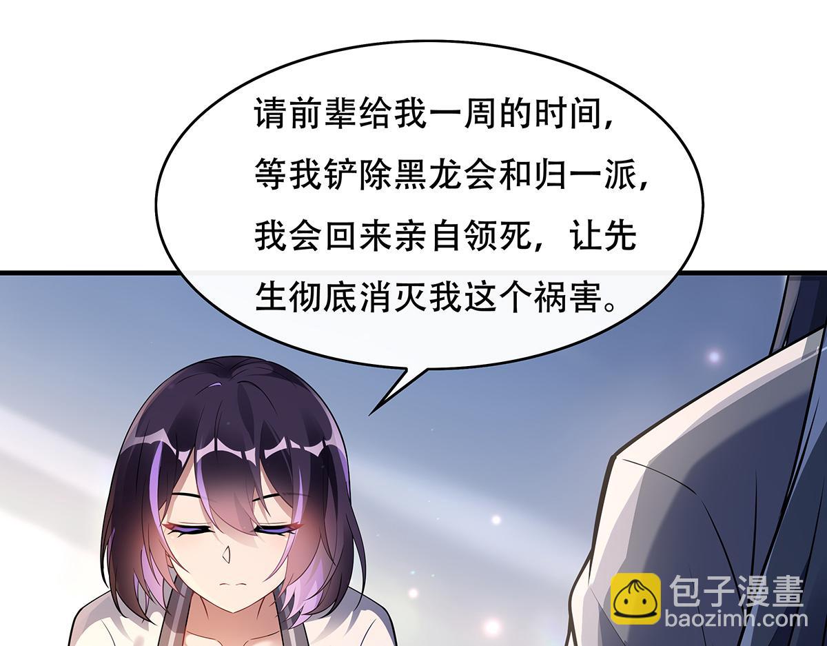 第266话 超级大杀器141