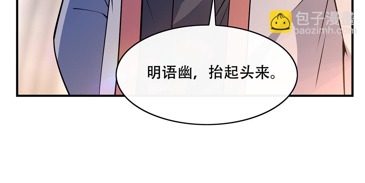 第266话 超级大杀器146