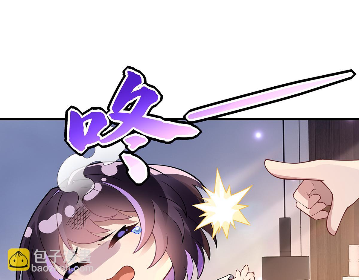 第266话 超级大杀器147