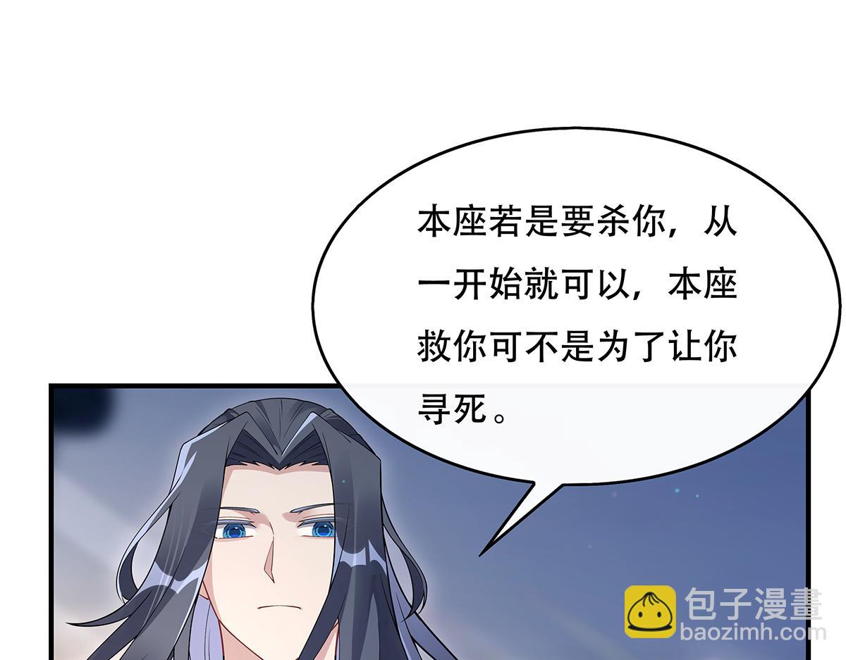 第266话 超级大杀器150