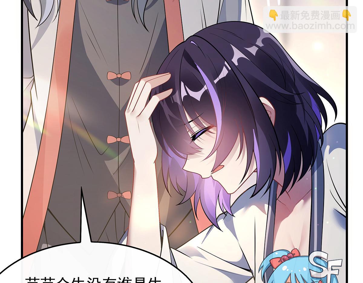 第266话 超级大杀器152