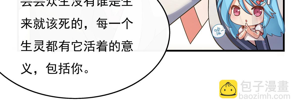 第266话 超级大杀器153