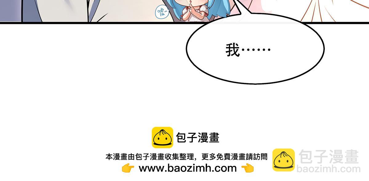 第266话 超级大杀器157