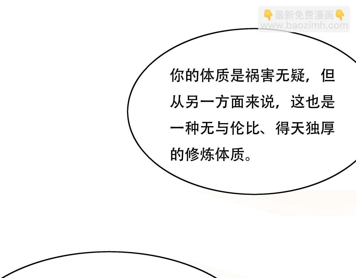 第266话 超级大杀器158