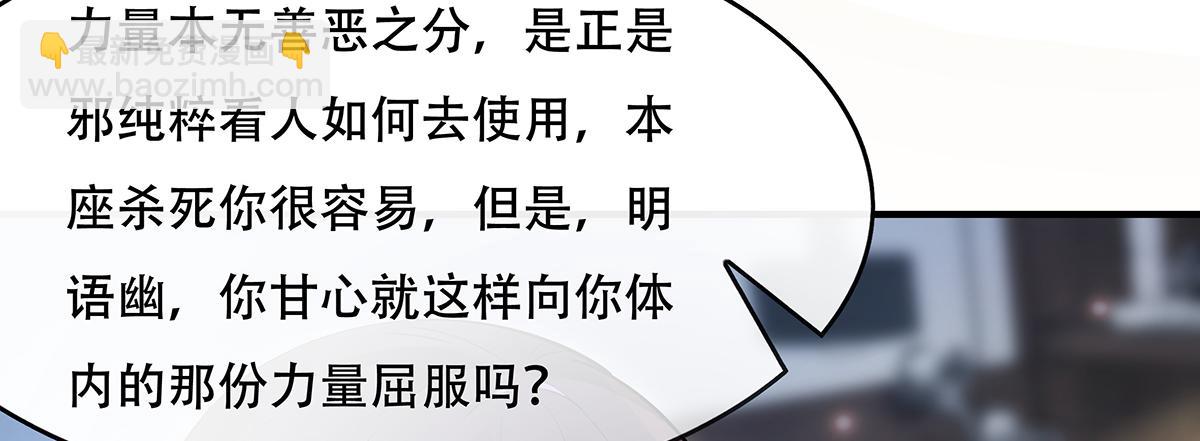 第266话 超级大杀器159