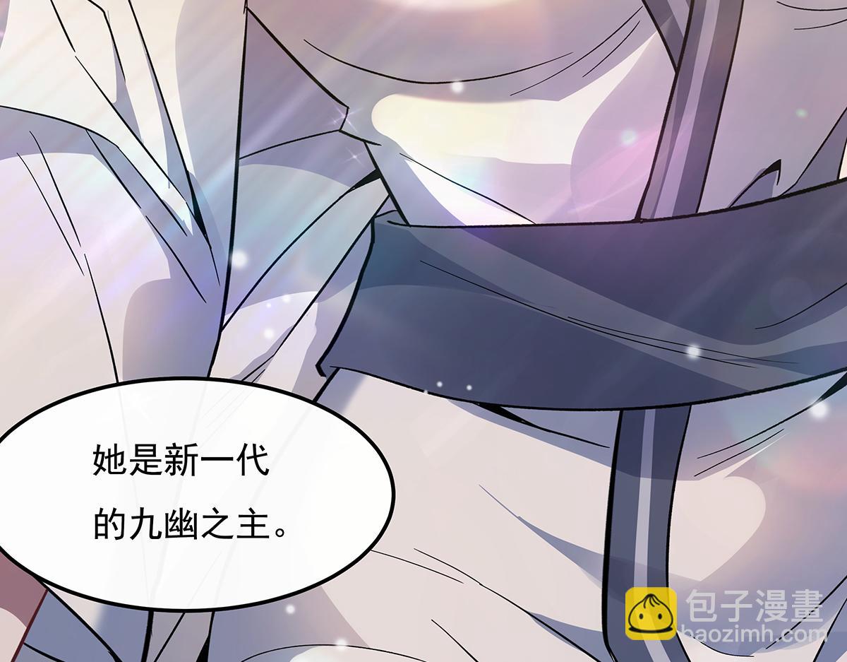 第266话 超级大杀器16
